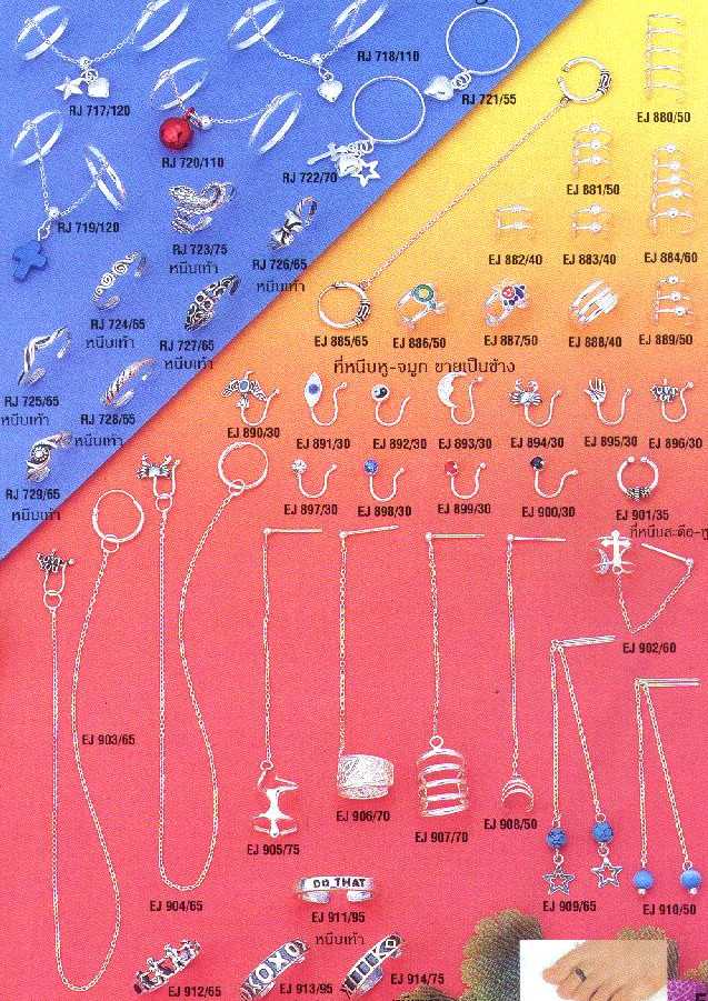 Silver jewelry-toe rings ear clips etc.JPG (107186 bytes)